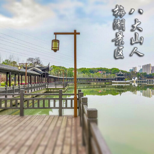 陵城怎样与 720 全景团队保持良好的沟通？